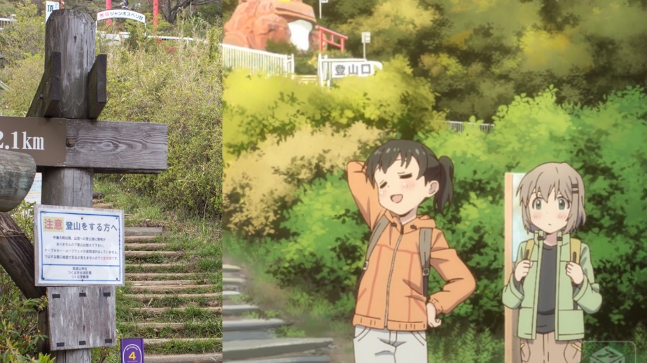 Anime Pilgrimage #16: Yama No Susume (Mt. Tsukuba) –